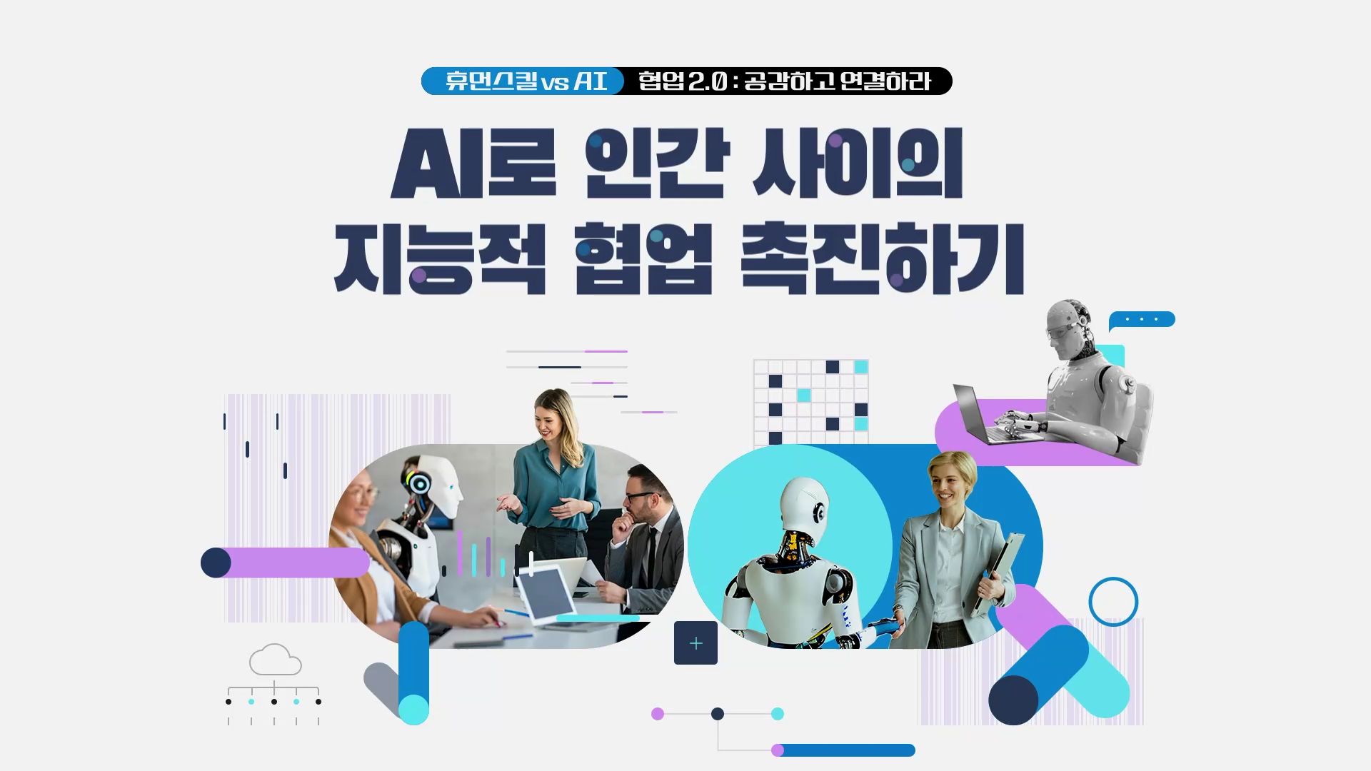 과정썸네일