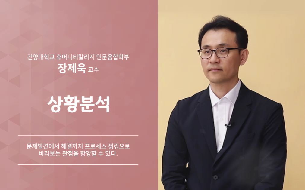 과정썸네일