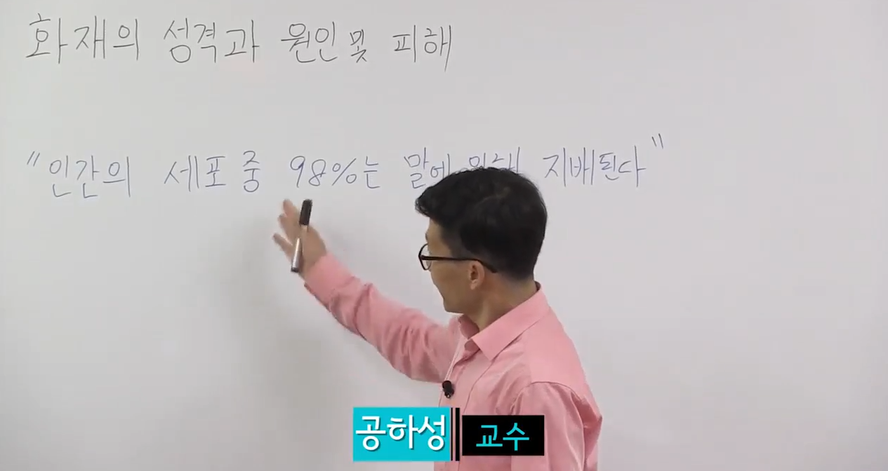 (2025) 소방설비기사(기계분야)패키지