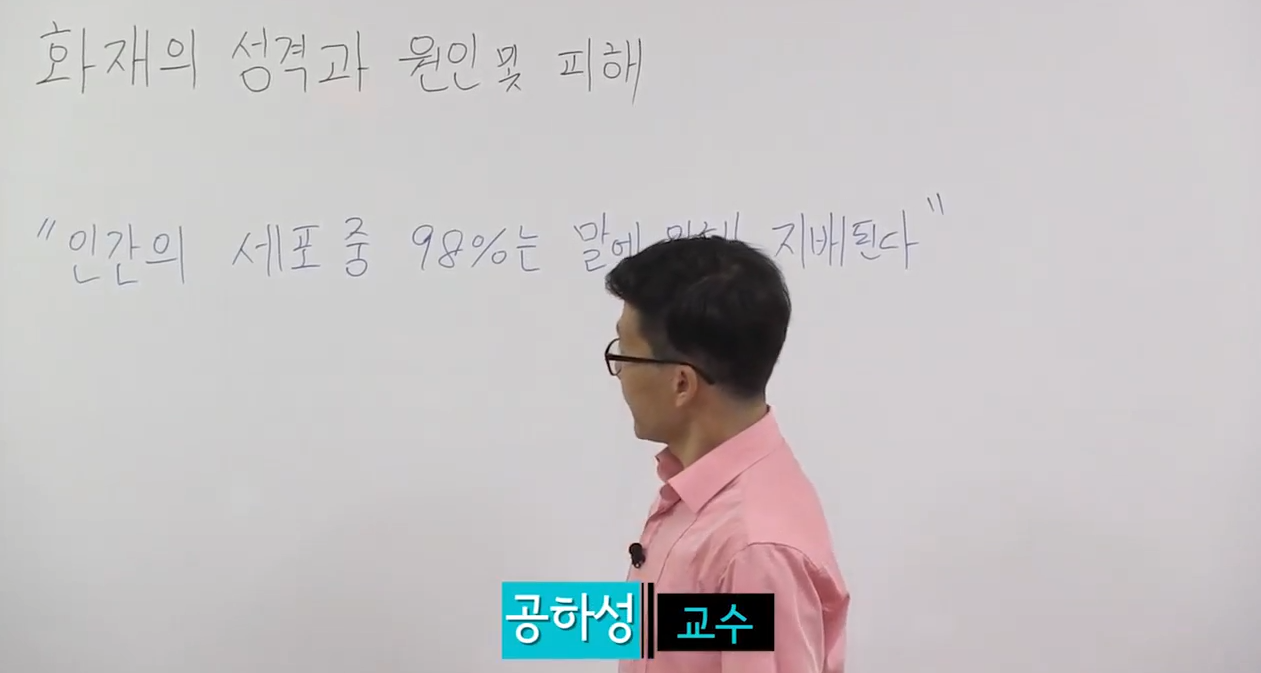 (2025) 소방설비산업기사(전기분야)패키지