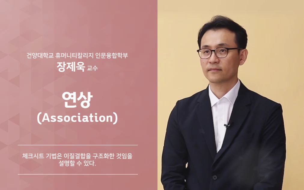 과정썸네일